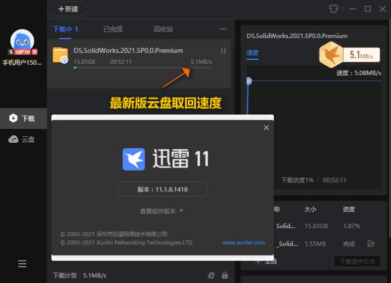 20250217115740-7b73a_已压缩.jpg